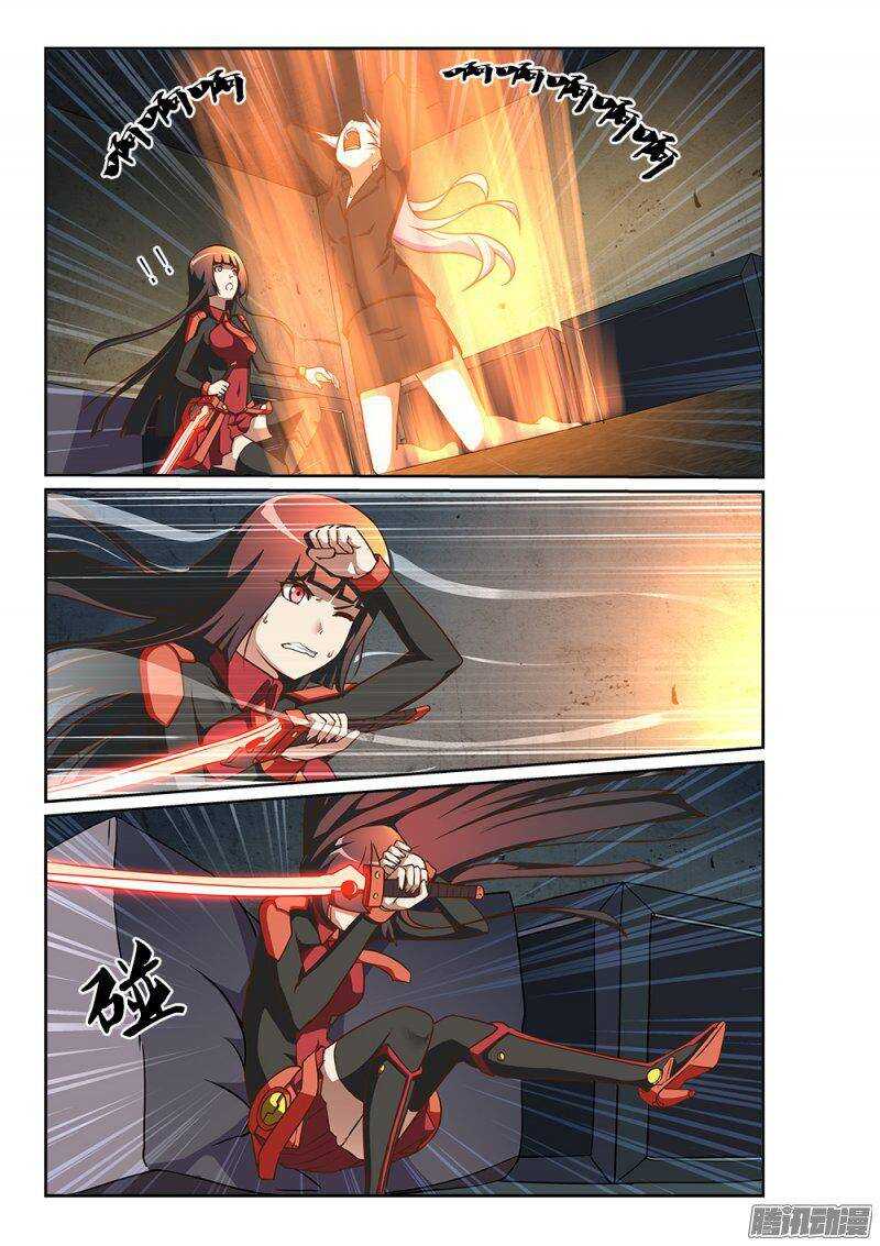 超游世界韩漫全集-229 另一个墨提斯无删减无遮挡章节图片 