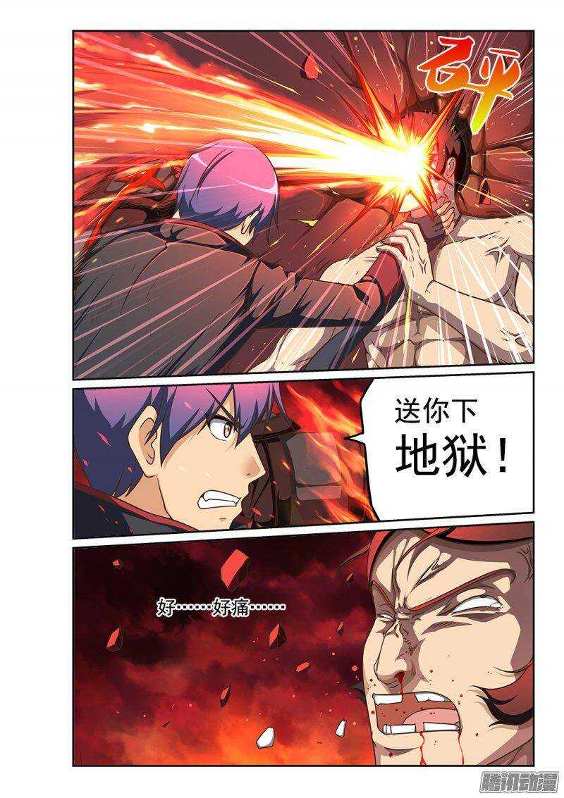 超游世界韩漫全集-232 我不做圣母！无删减无遮挡章节图片 
