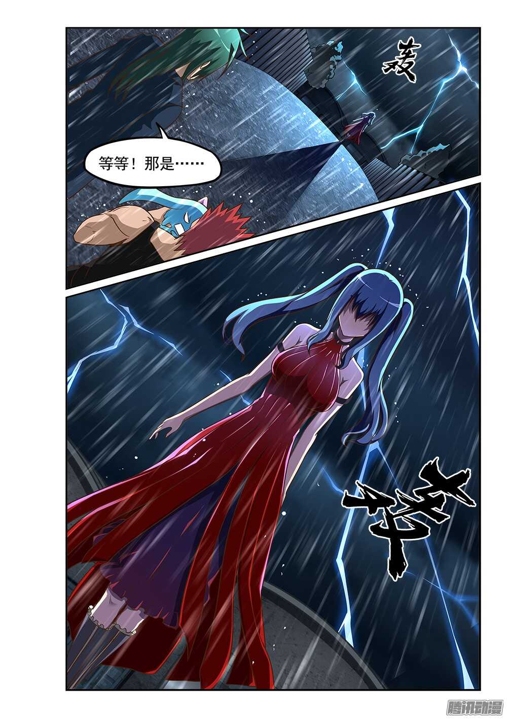 超游世界韩漫全集-234 女王再临无删减无遮挡章节图片 