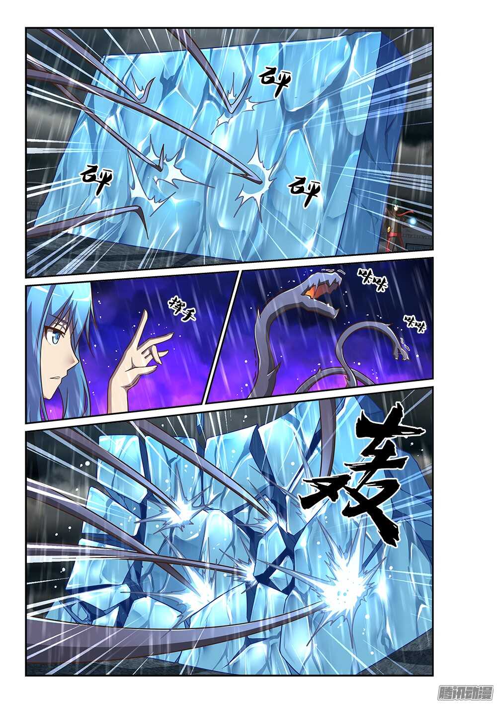 超游世界韩漫全集-235 要你左手无删减无遮挡章节图片 