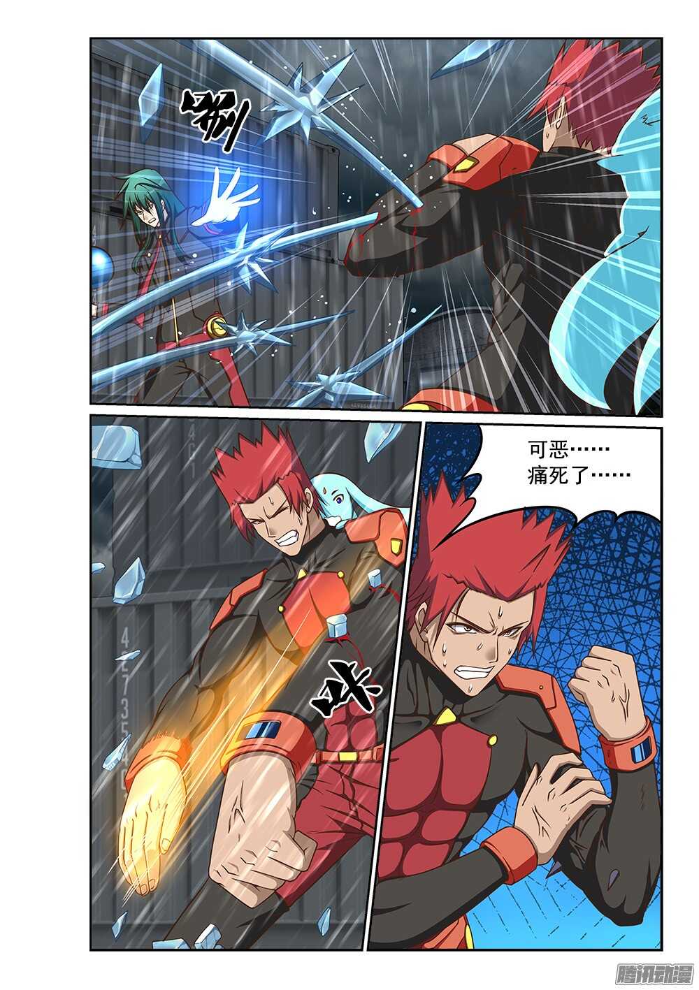 超游世界韩漫全集-236 巨石阵无删减无遮挡章节图片 