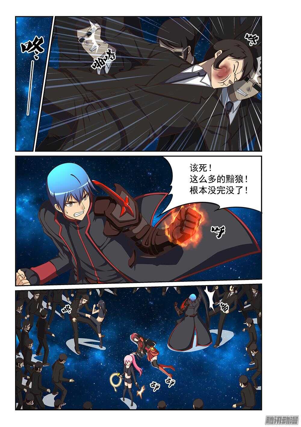超游世界韩漫全集-239 无限分身无删减无遮挡章节图片 