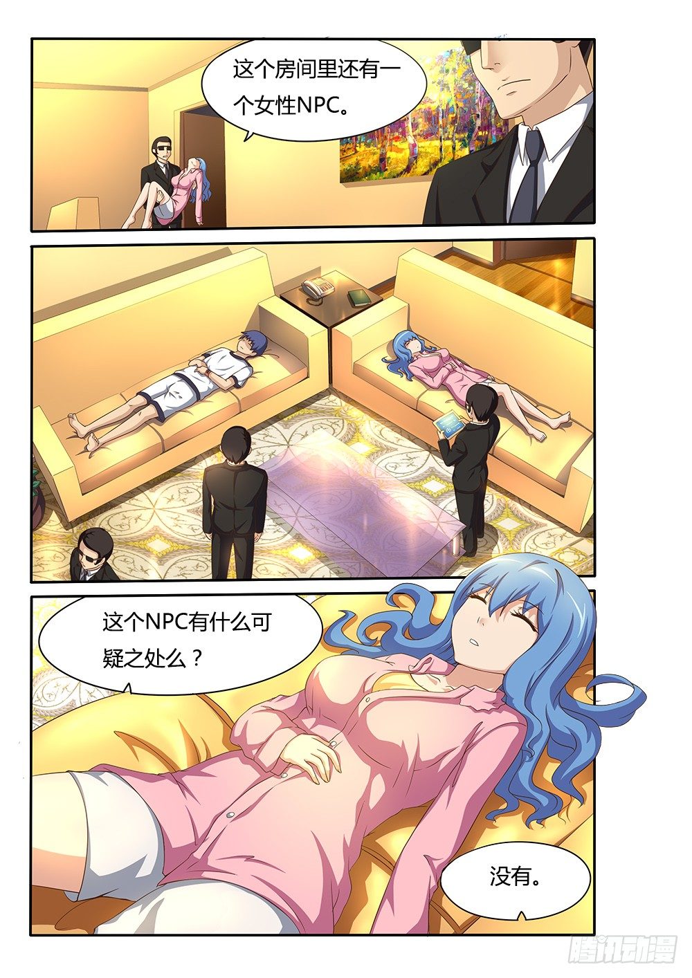 超游世界韩漫全集-037 黯狼VS乌鸦无删减无遮挡章节图片 