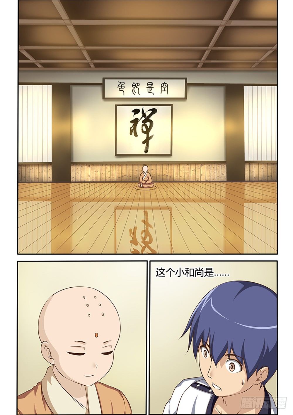 超游世界韩漫全集-039 乌鸦的巢穴无删减无遮挡章节图片 