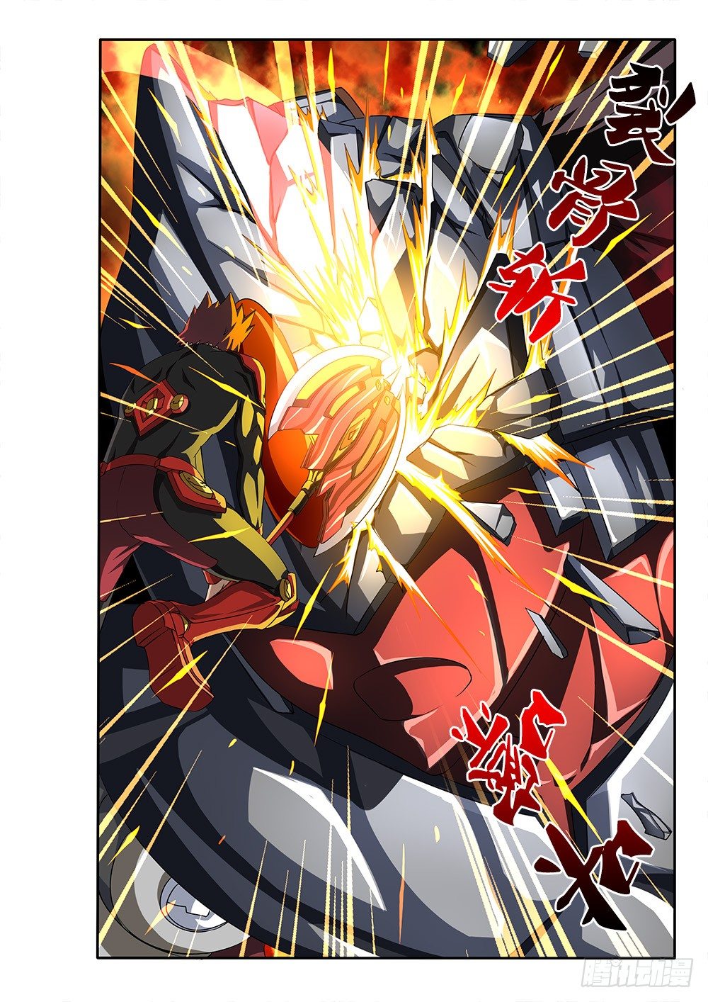 超游世界韩漫全集-051 烈焰魔女歼灭战2无删减无遮挡章节图片 