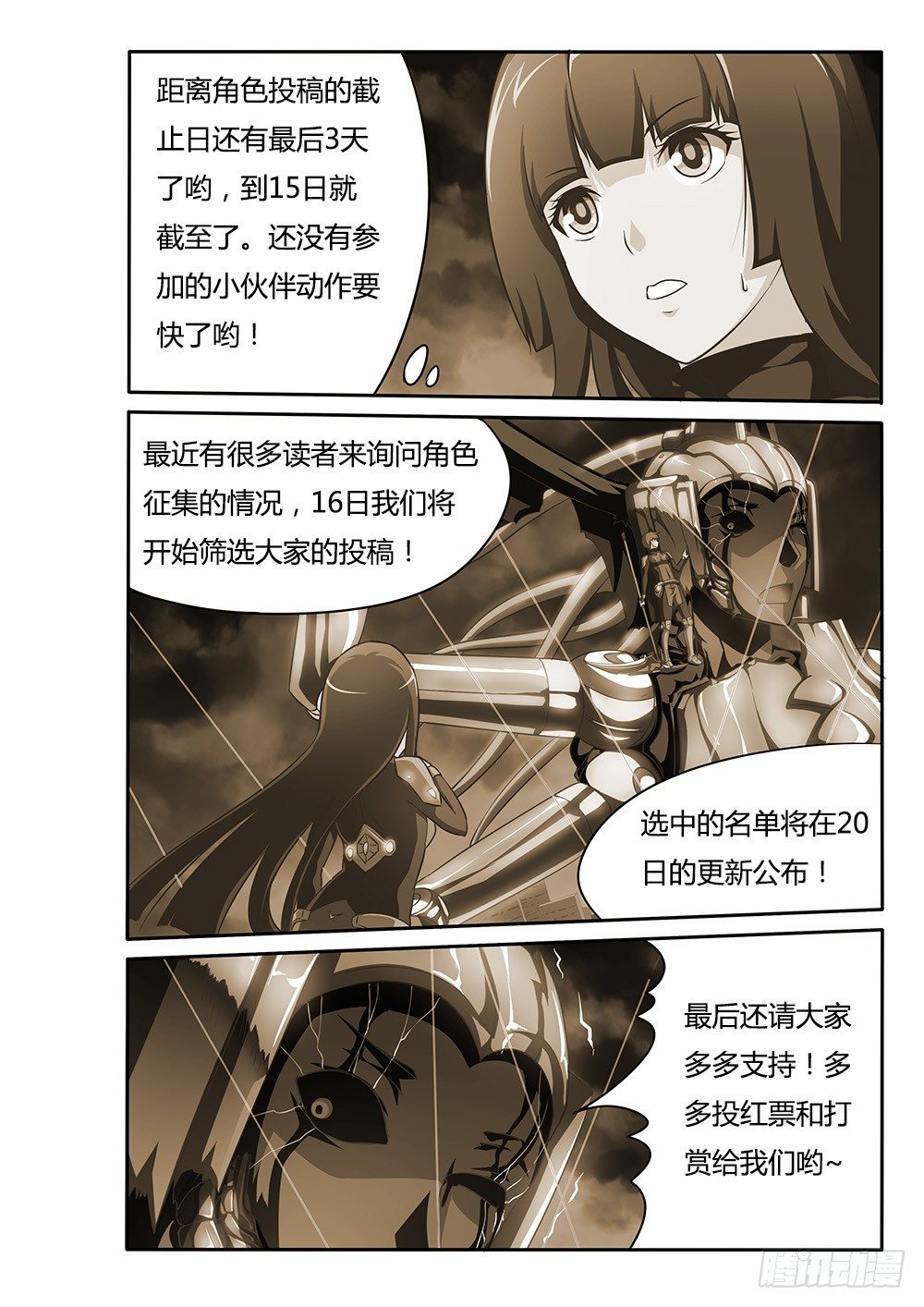 超游世界韩漫全集-059 意外之举无删减无遮挡章节图片 