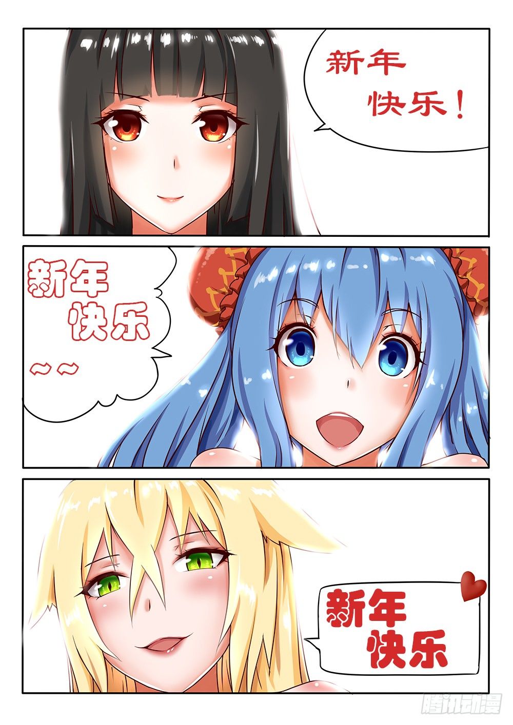超游世界韩漫全集-064 鸦巢的危机无删减无遮挡章节图片 