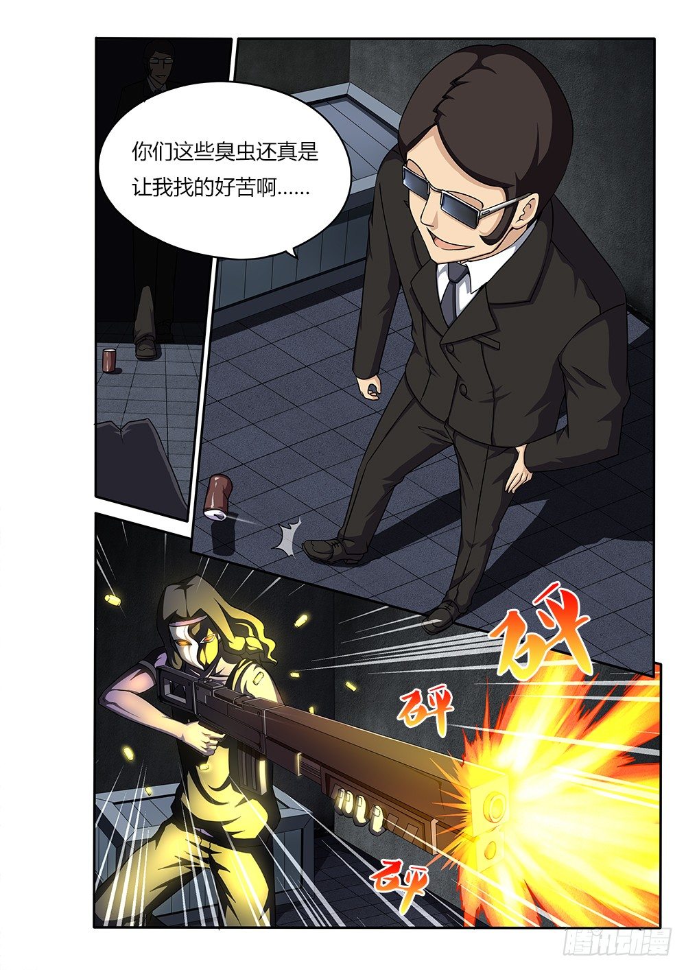 超游世界韩漫全集-064 鸦巢的危机无删减无遮挡章节图片 