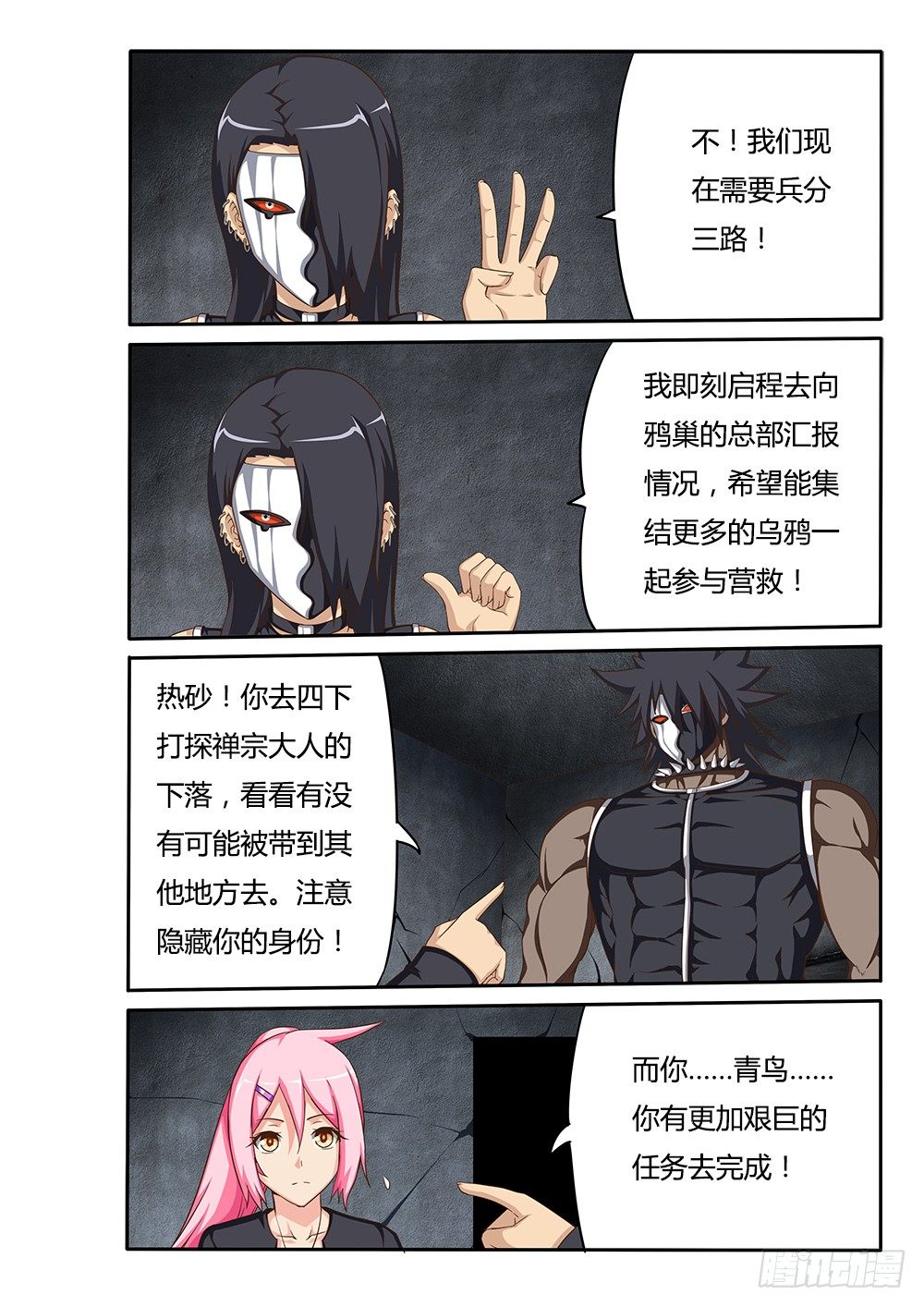 超游世界韩漫全集-072 新来的邻居无删减无遮挡章节图片 