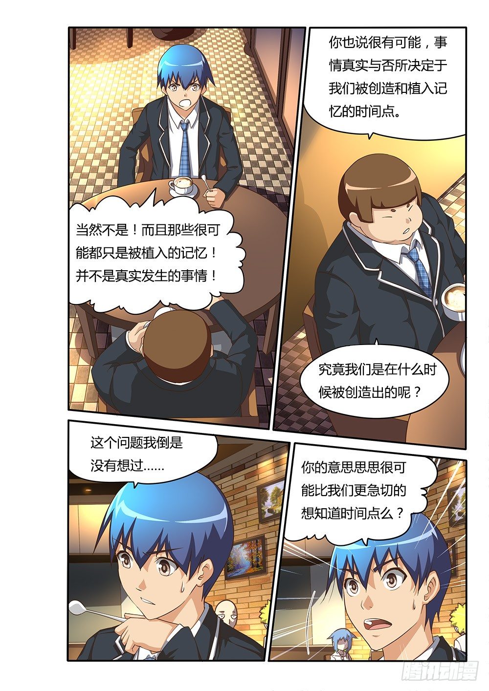 超游世界韩漫全集-079 爱情专家无删减无遮挡章节图片 