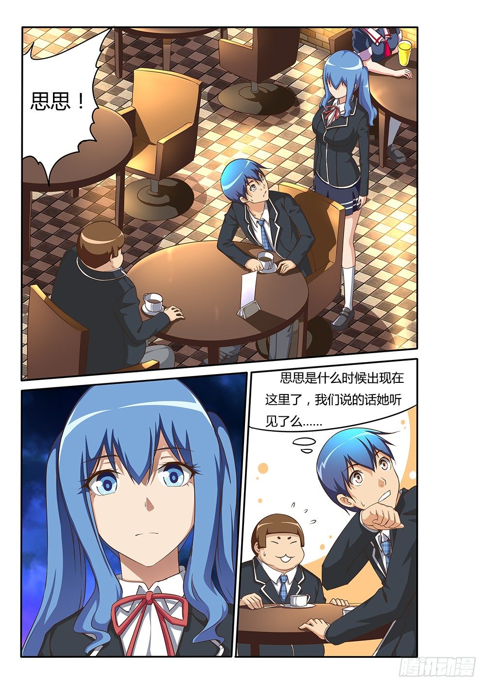 超游世界韩漫全集-080 百合盛开无删减无遮挡章节图片 