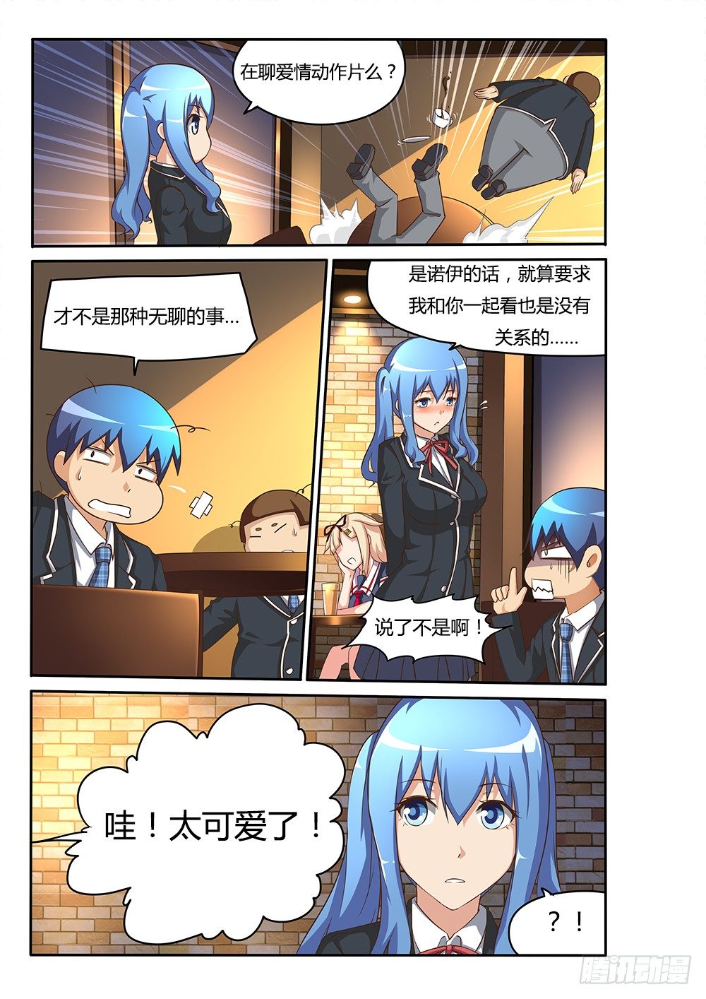 超游世界韩漫全集-080 百合盛开无删减无遮挡章节图片 
