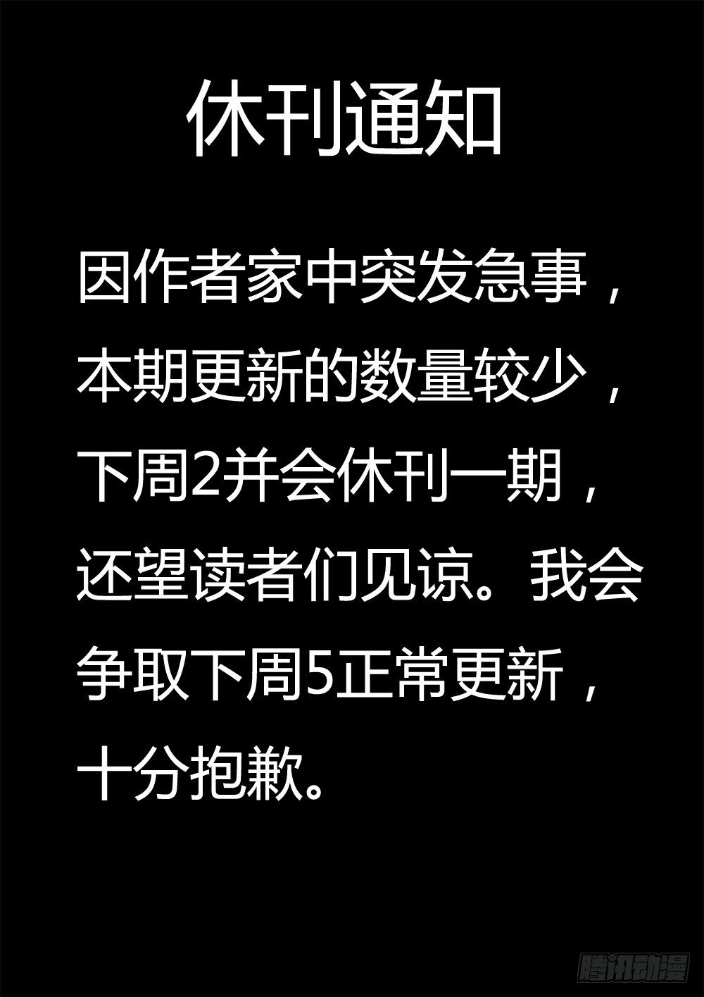 超游世界韩漫全集-080 百合盛开无删减无遮挡章节图片 