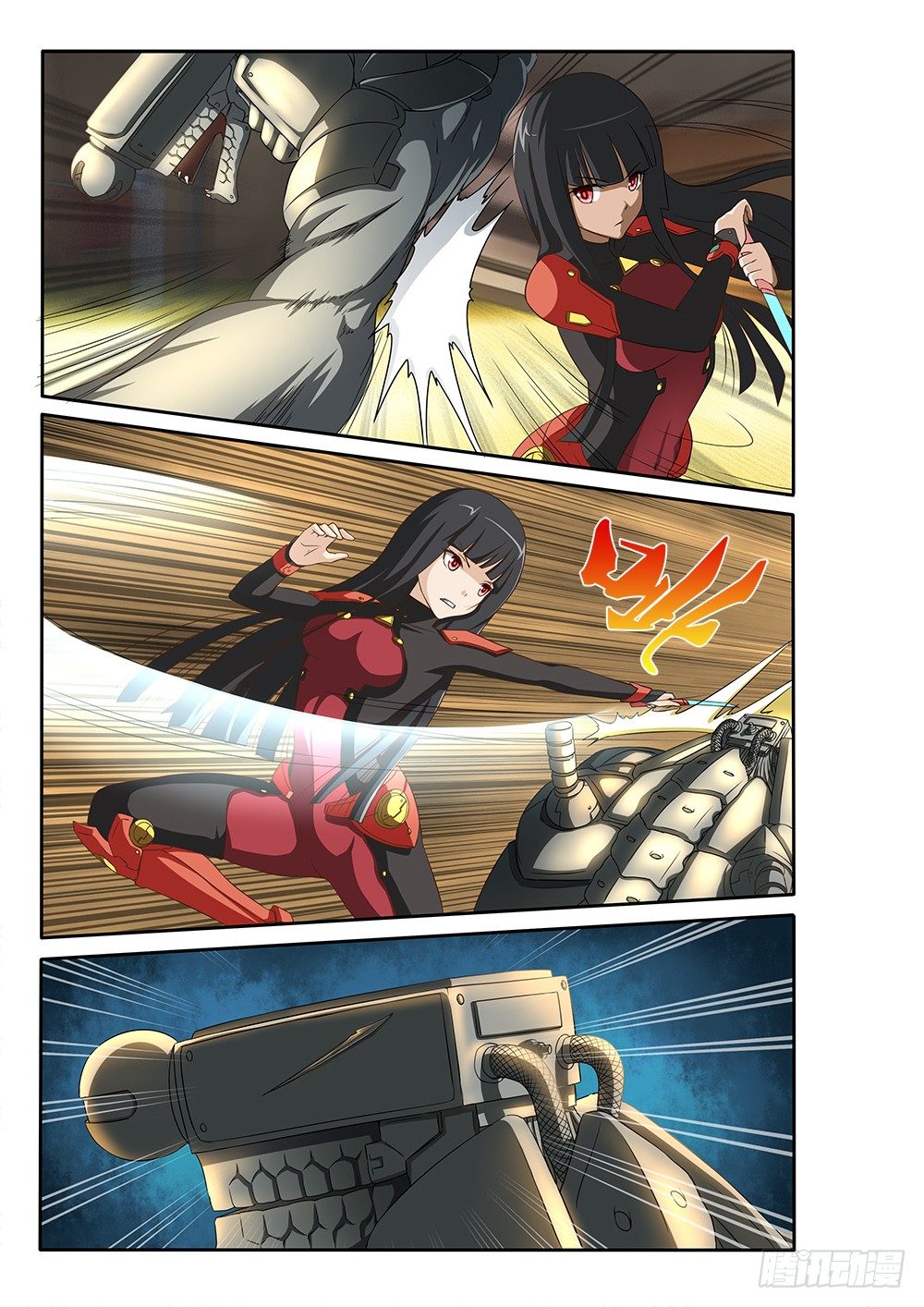 超游世界韩漫全集-009 斩二无删减无遮挡章节图片 