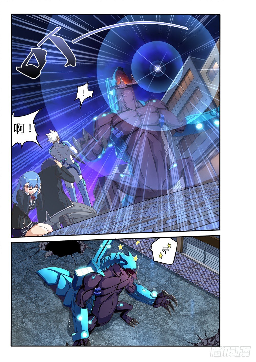 超游世界韩漫全集-082 凿洞魔歼灭战1无删减无遮挡章节图片 