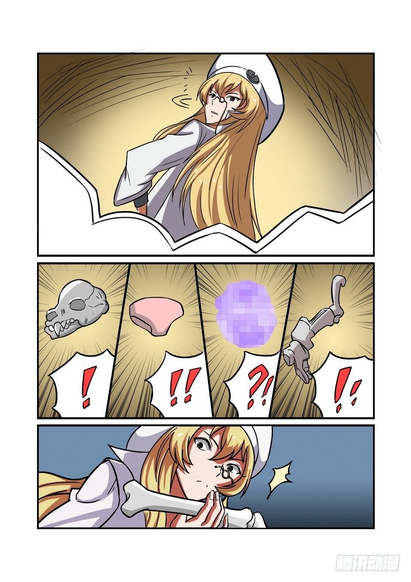 超渣师徒韩漫全集-第十二话无删减无遮挡章节图片 