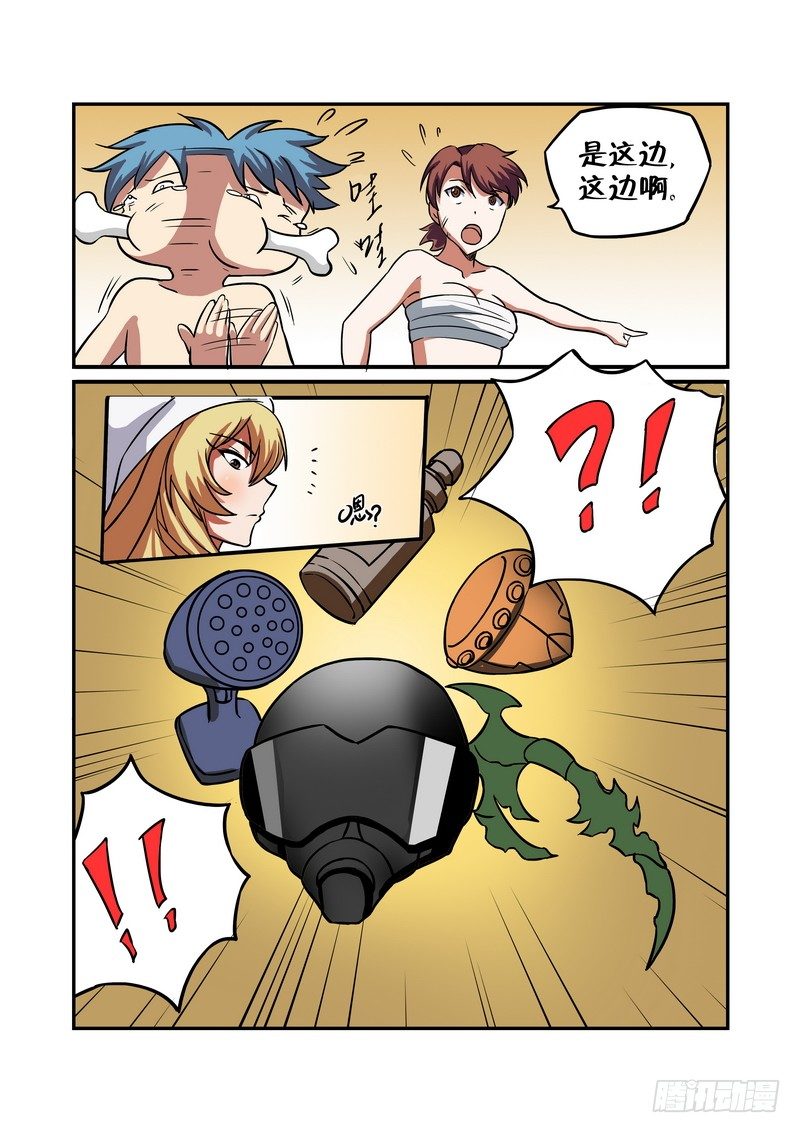 超渣师徒韩漫全集-第十二话无删减无遮挡章节图片 