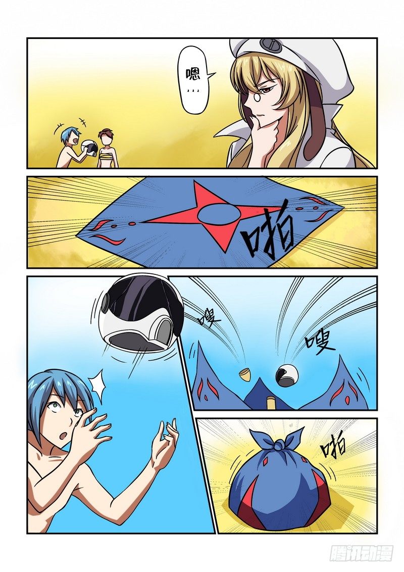 超渣师徒韩漫全集-第十三话无删减无遮挡章节图片 