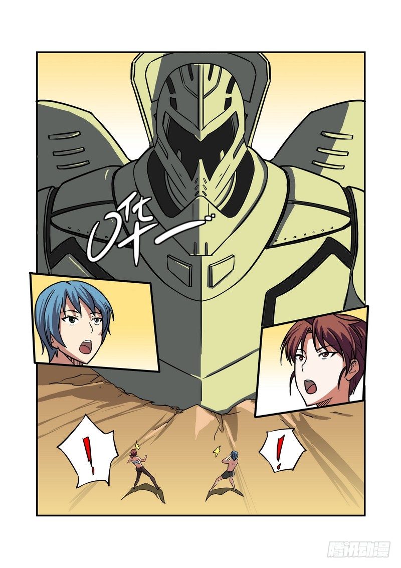 超渣师徒韩漫全集-第十五话无删减无遮挡章节图片 