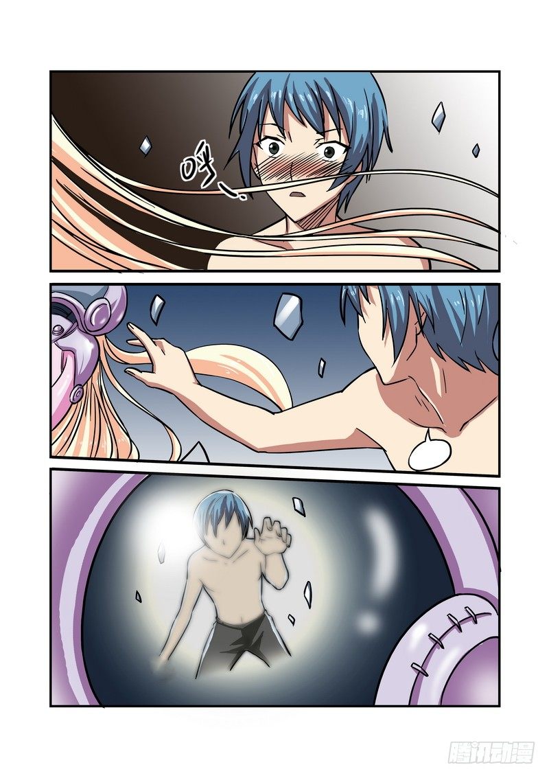 超渣师徒韩漫全集-第十六话无删减无遮挡章节图片 