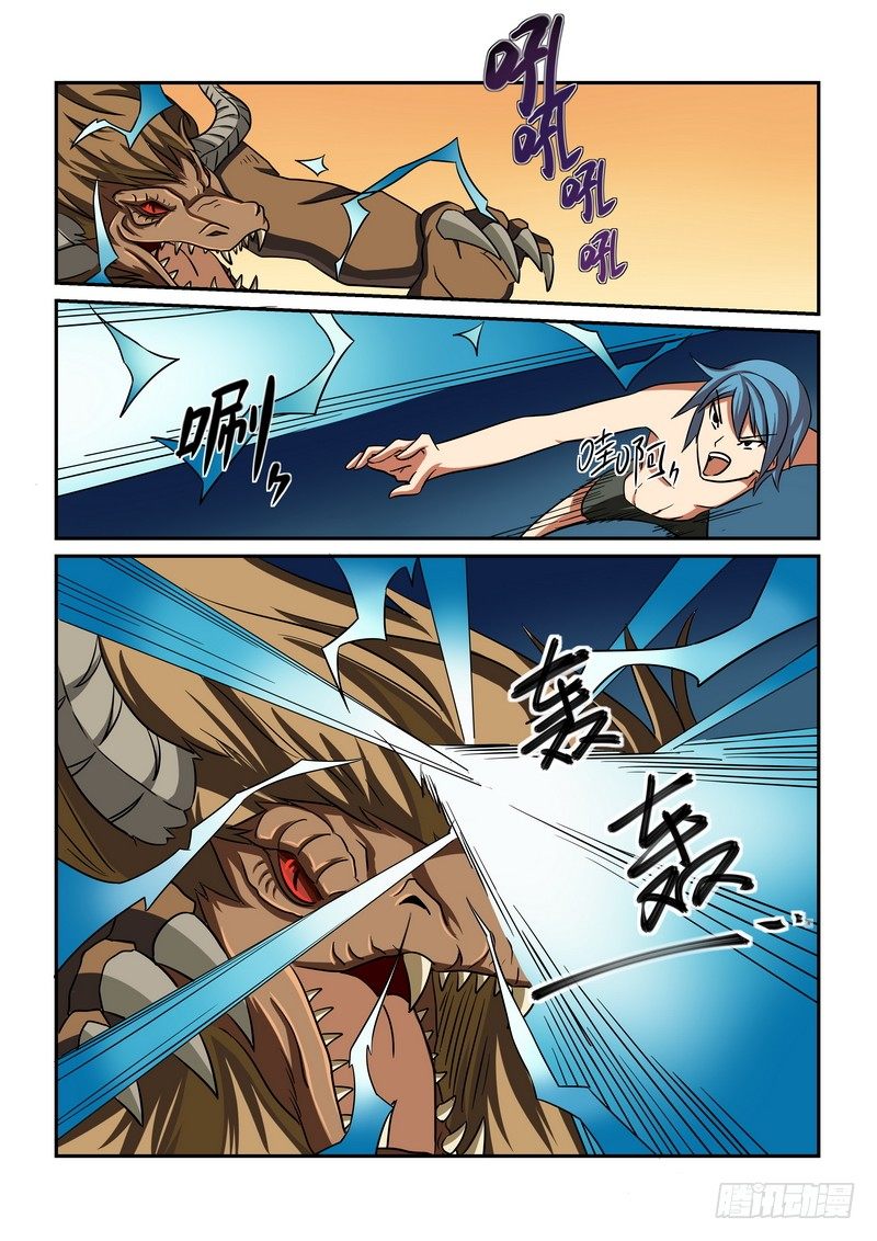 超渣师徒韩漫全集-第十八话无删减无遮挡章节图片 