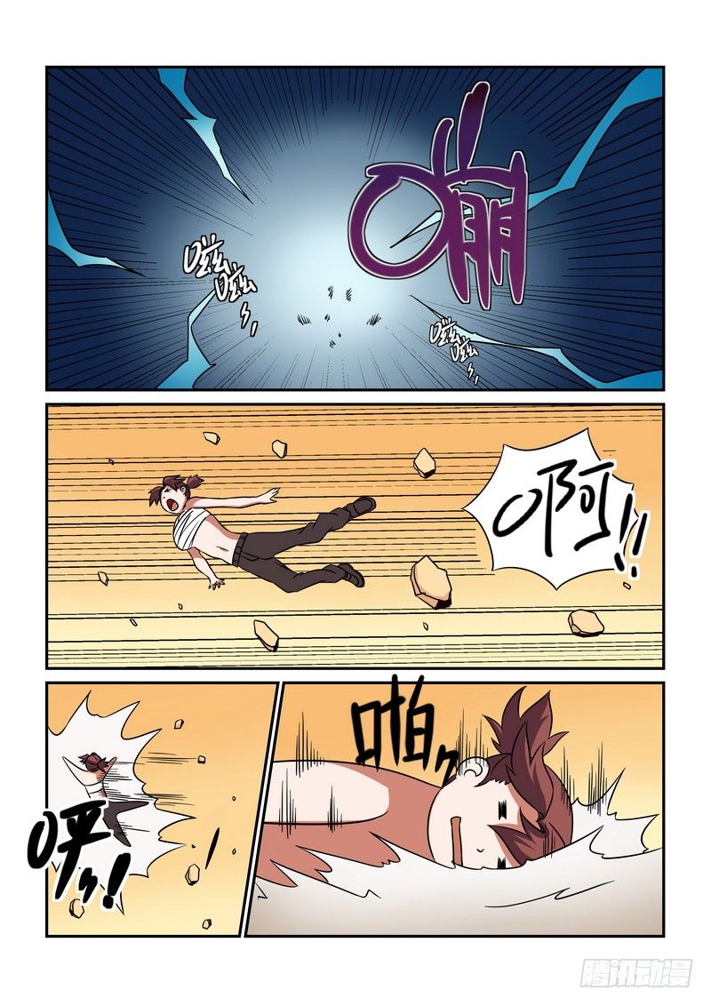 超渣师徒韩漫全集-第十八话无删减无遮挡章节图片 