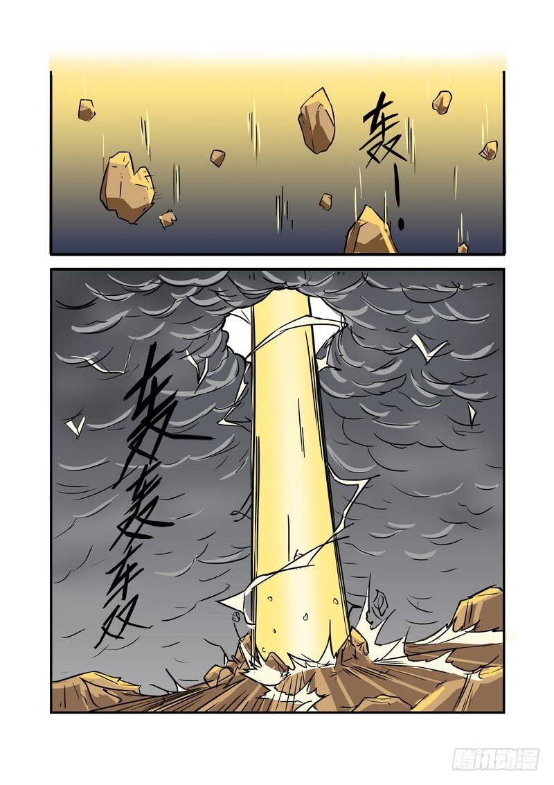 超渣师徒韩漫全集-第十九话无删减无遮挡章节图片 
