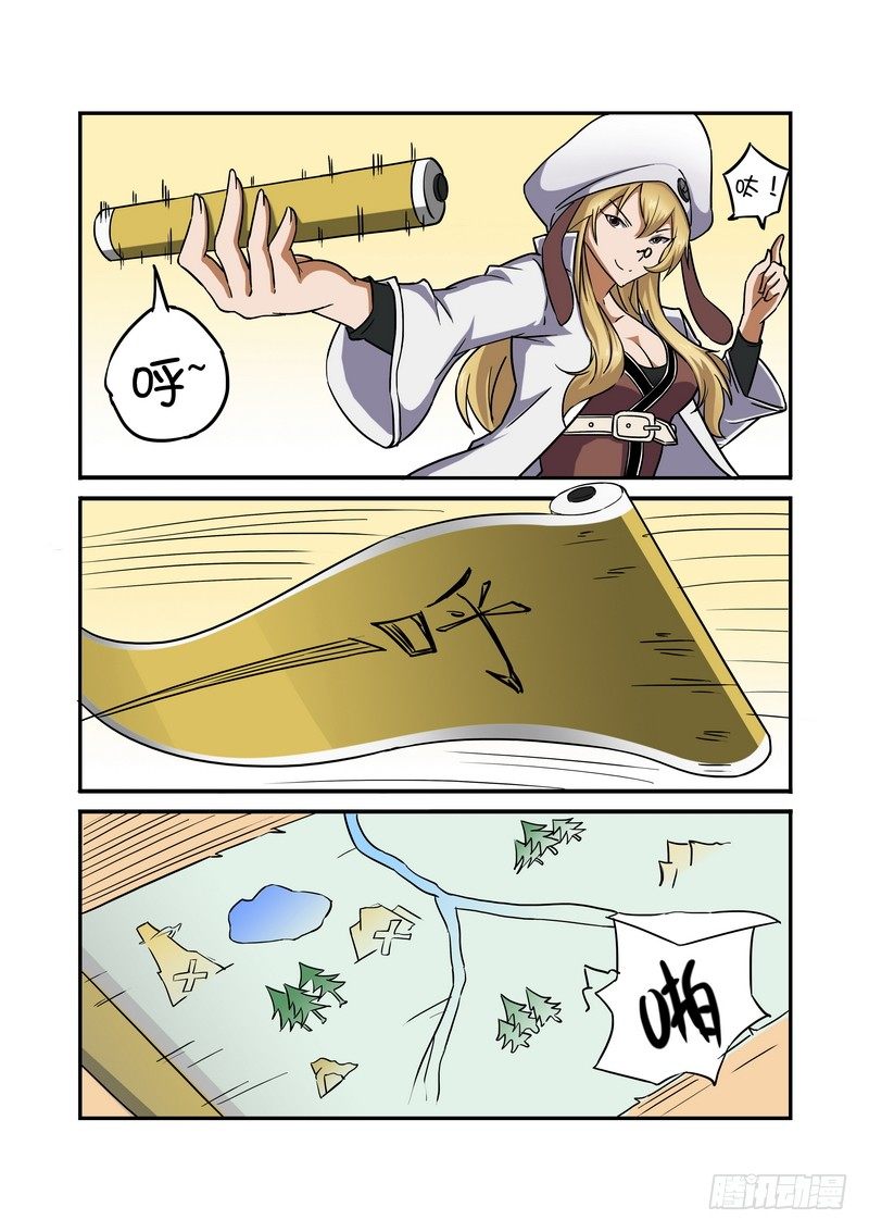 超渣师徒韩漫全集-第九话无删减无遮挡章节图片 