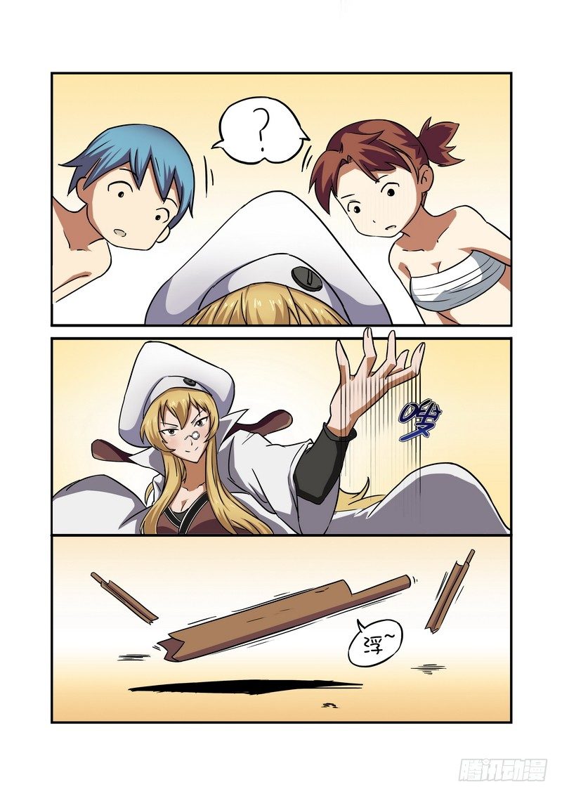 超渣师徒韩漫全集-第九话无删减无遮挡章节图片 
