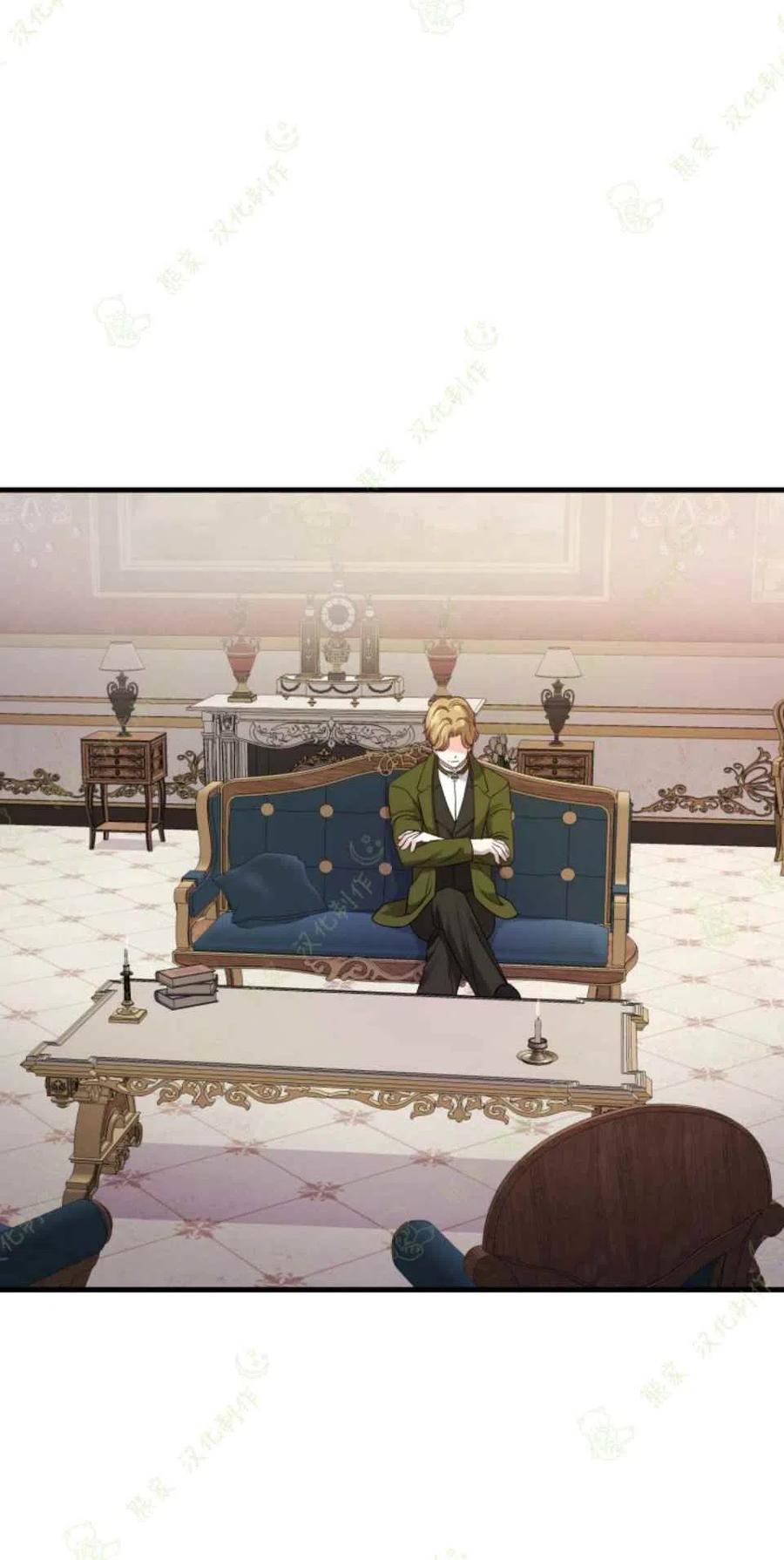 成了怪物皇太子的未婚妻韩漫全集-第19话无删减无遮挡章节图片 