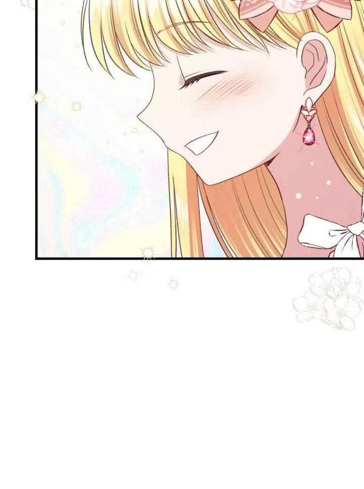 成了怪物皇太子的未婚妻韩漫全集-第24话无删减无遮挡章节图片 