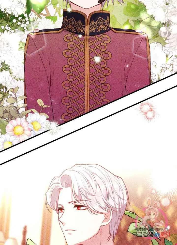 成了怪物皇太子的未婚妻韩漫全集-第26话无删减无遮挡章节图片 
