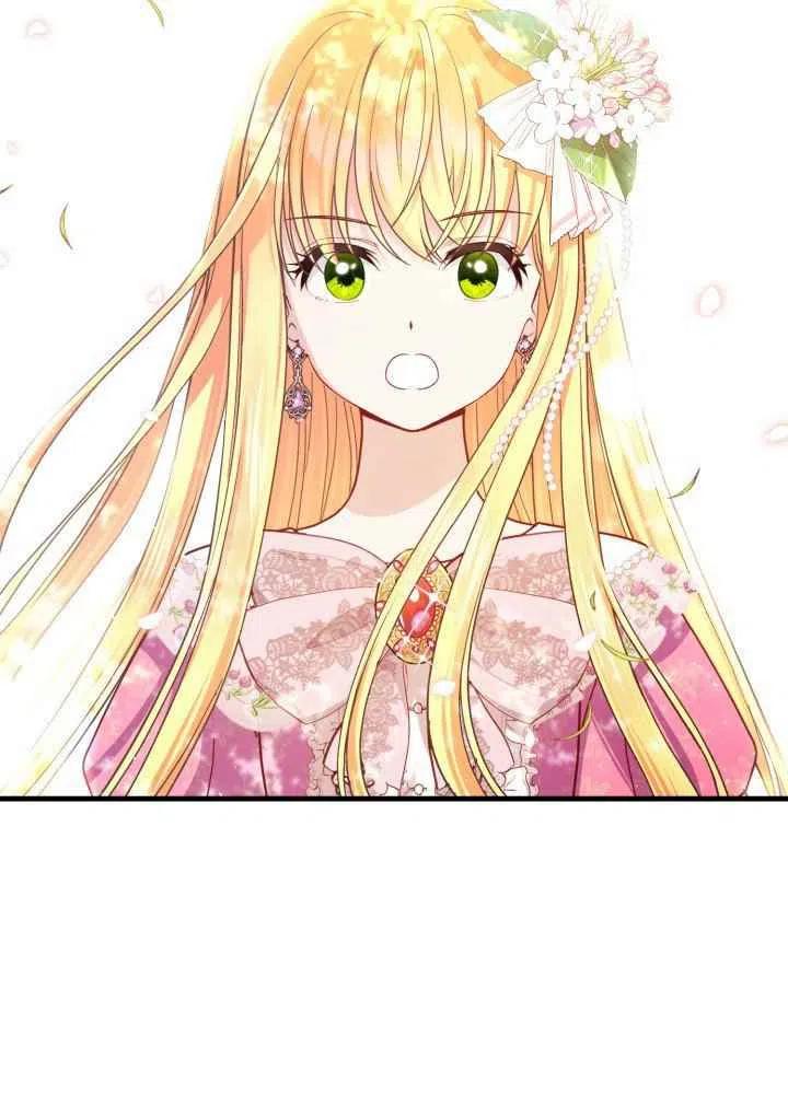 成了怪物皇太子的未婚妻韩漫全集-第26话无删减无遮挡章节图片 