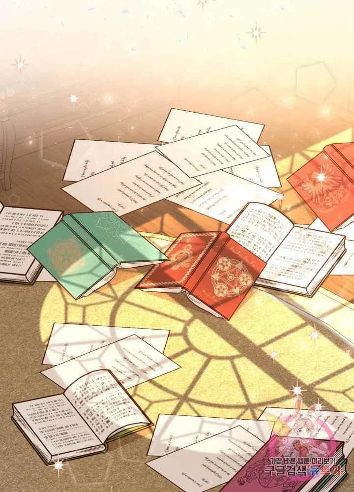 成了怪物皇太子的未婚妻韩漫全集-第26话无删减无遮挡章节图片 