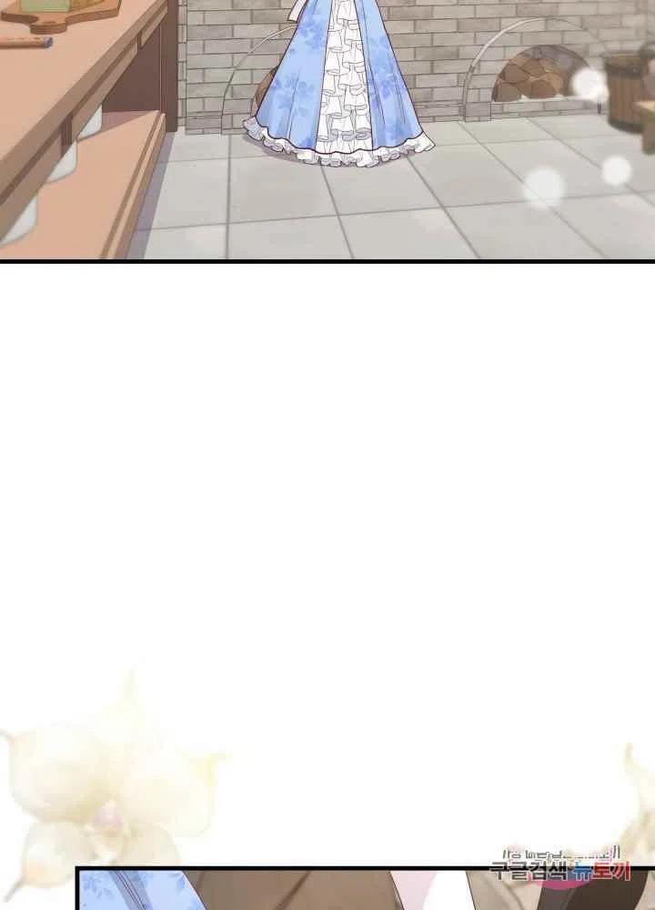 成了怪物皇太子的未婚妻韩漫全集-第26话无删减无遮挡章节图片 