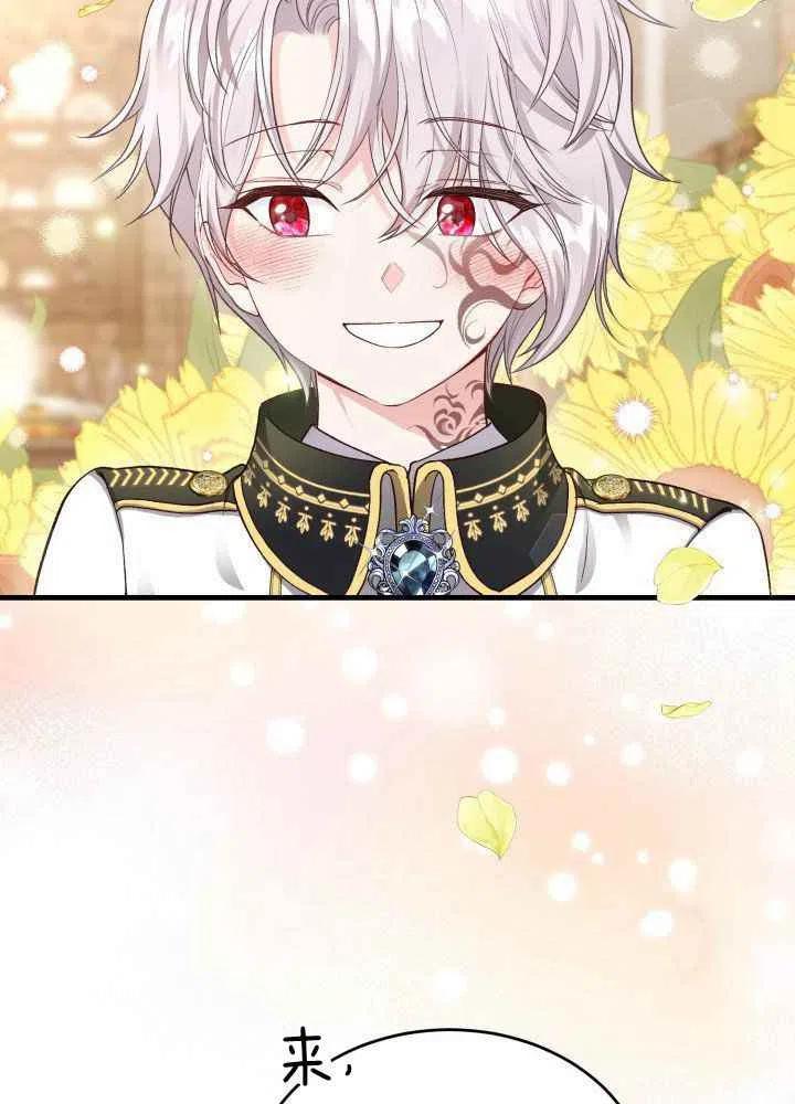 成了怪物皇太子的未婚妻韩漫全集-第26话无删减无遮挡章节图片 