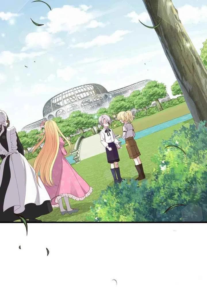 成了怪物皇太子的未婚妻韩漫全集-第26话无删减无遮挡章节图片 