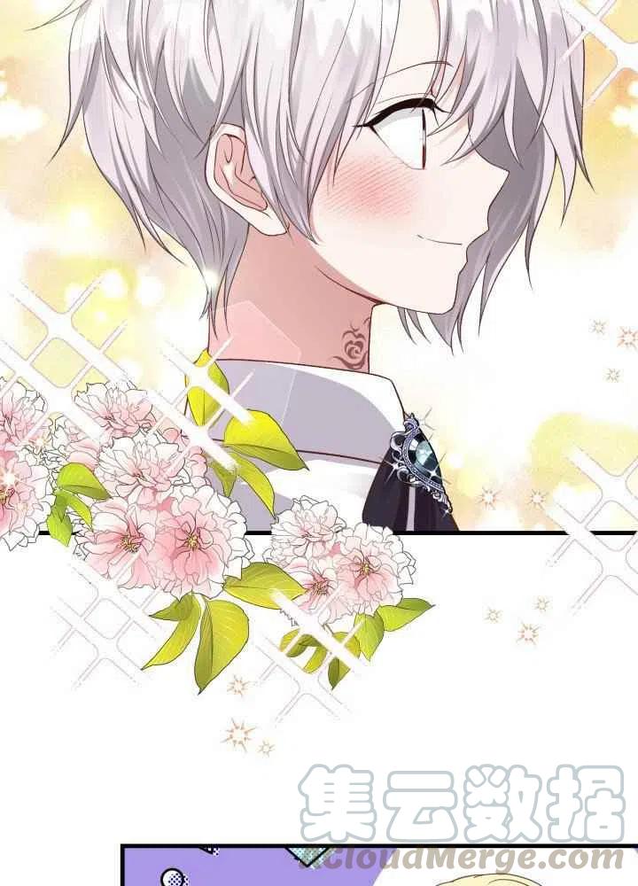成了怪物皇太子的未婚妻韩漫全集-第26话无删减无遮挡章节图片 