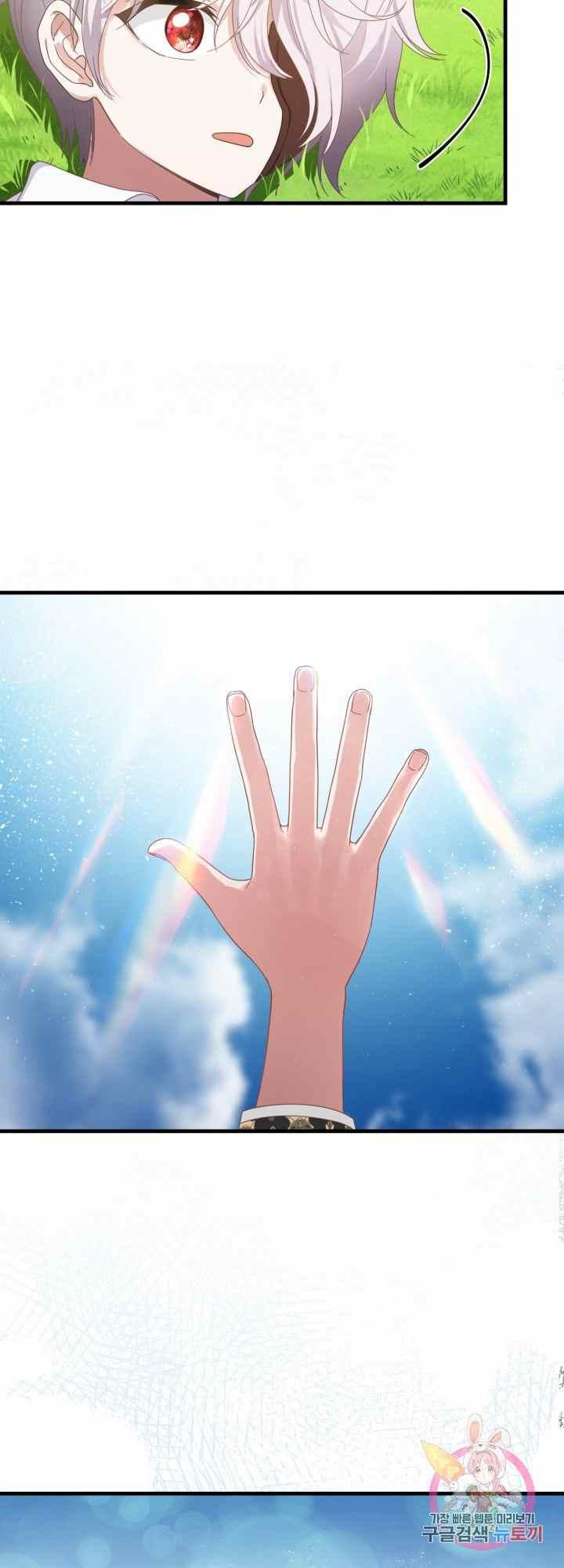 成了怪物皇太子的未婚妻韩漫全集-第28话无删减无遮挡章节图片 