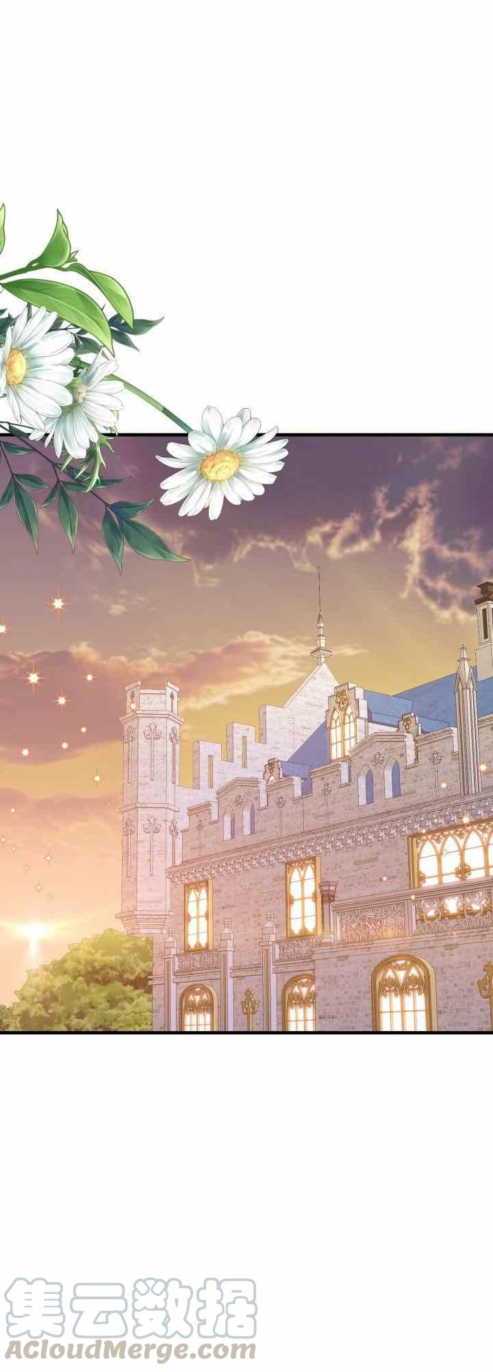 成了怪物皇太子的未婚妻韩漫全集-第28话无删减无遮挡章节图片 