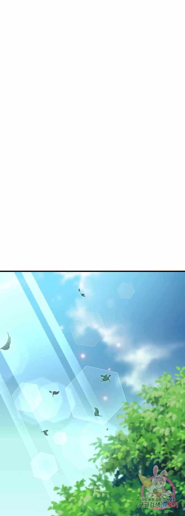 成了怪物皇太子的未婚妻韩漫全集-第29话无删减无遮挡章节图片 