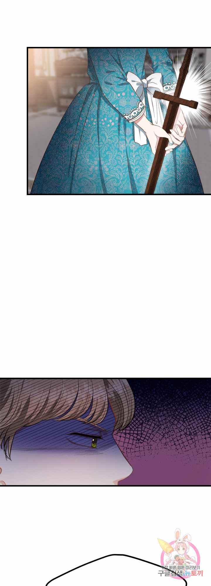 成了怪物皇太子的未婚妻韩漫全集-第29话无删减无遮挡章节图片 