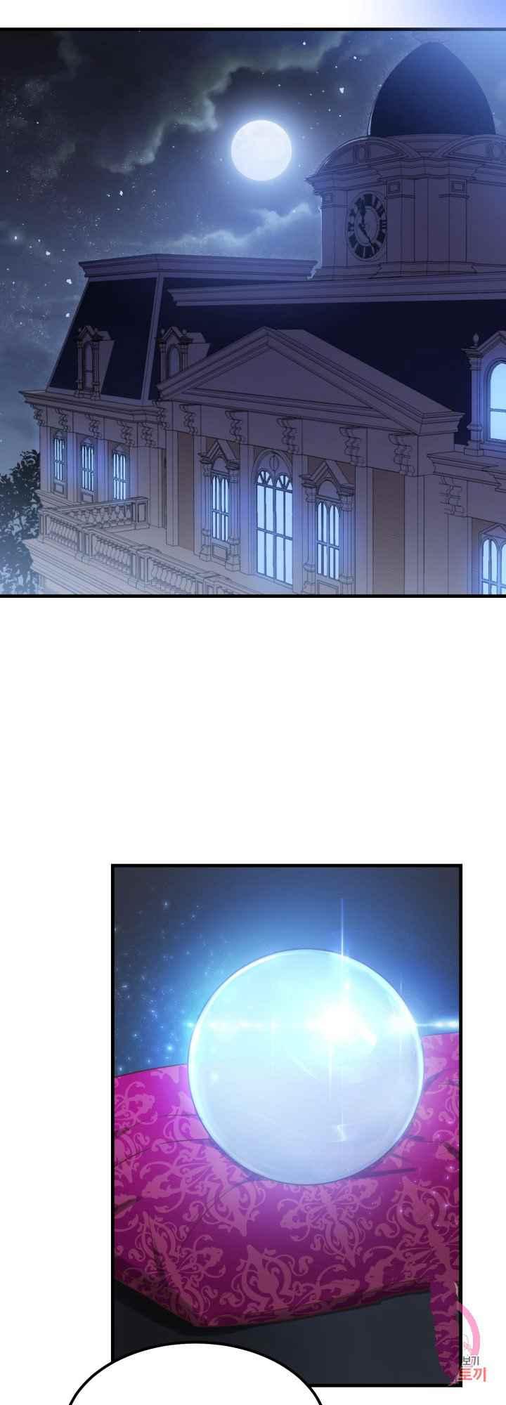 成了怪物皇太子的未婚妻韩漫全集-第30话无删减无遮挡章节图片 