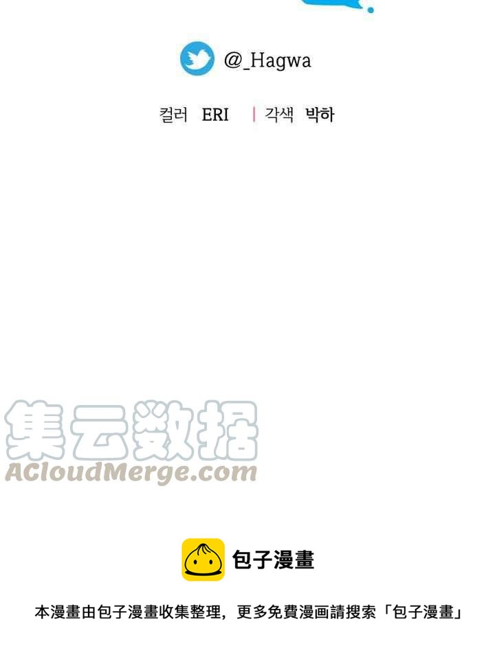 成了怪物皇太子的未婚妻韩漫全集-第30话无删减无遮挡章节图片 