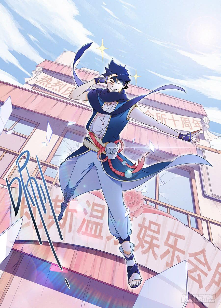 承受师韩漫全集-第一话·承受师无删减无遮挡章节图片 