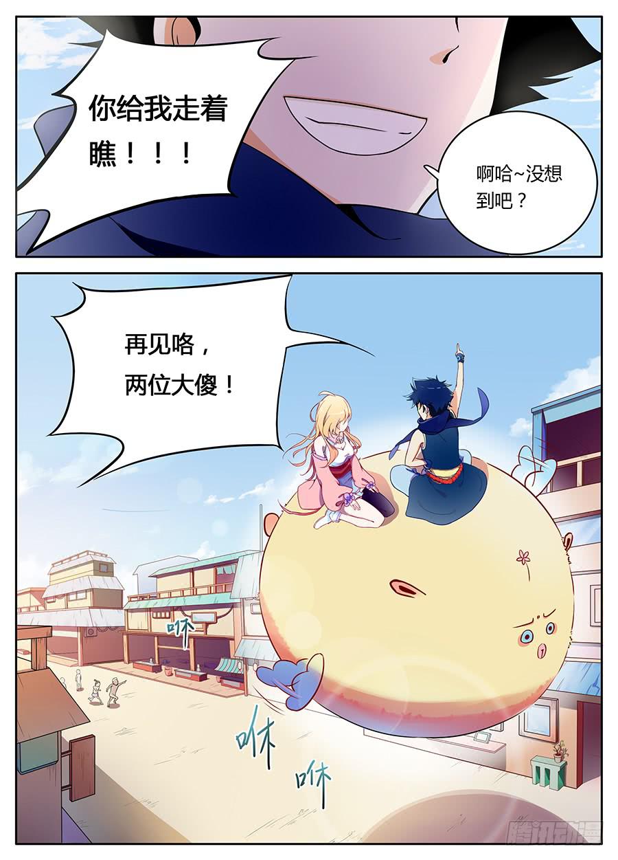 承受师韩漫全集-第一话·承受师无删减无遮挡章节图片 
