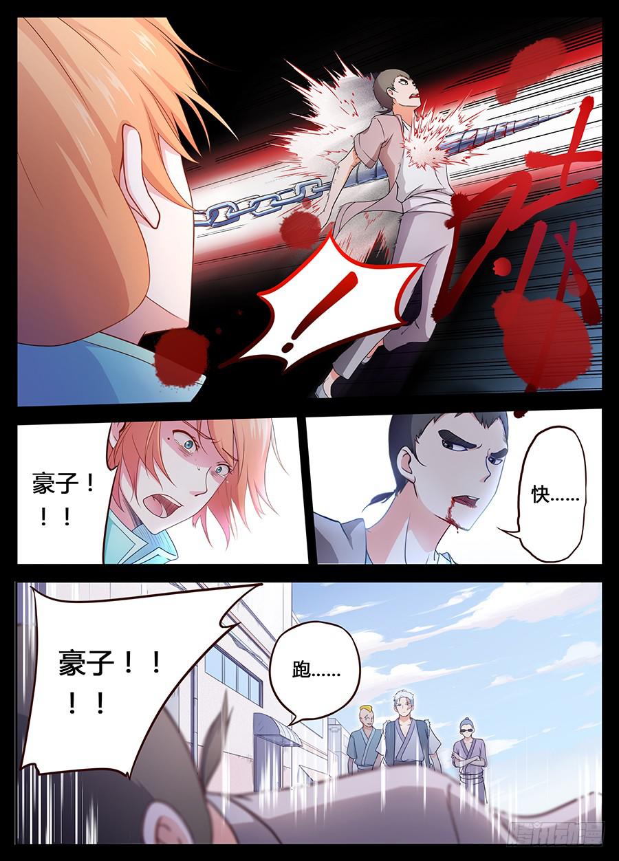承受师韩漫全集-第二话·无人小镇无删减无遮挡章节图片 