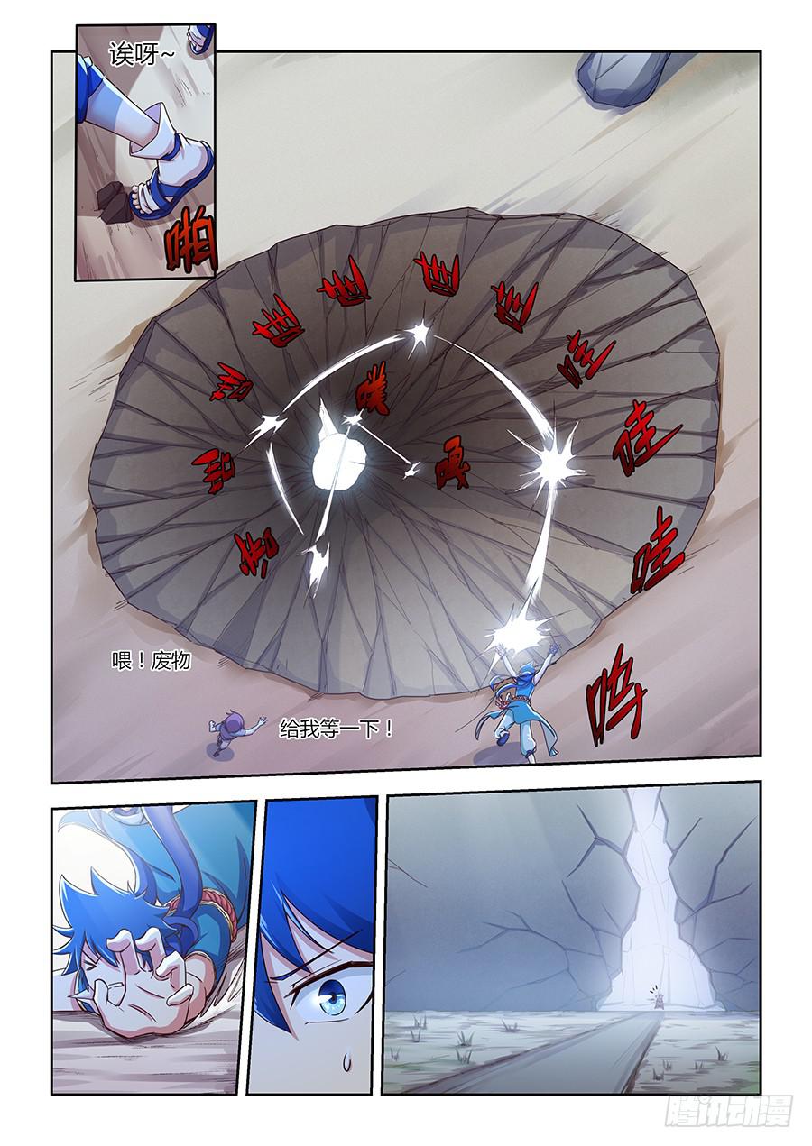 承受师韩漫全集-第九十三话·久违的光明无删减无遮挡章节图片 