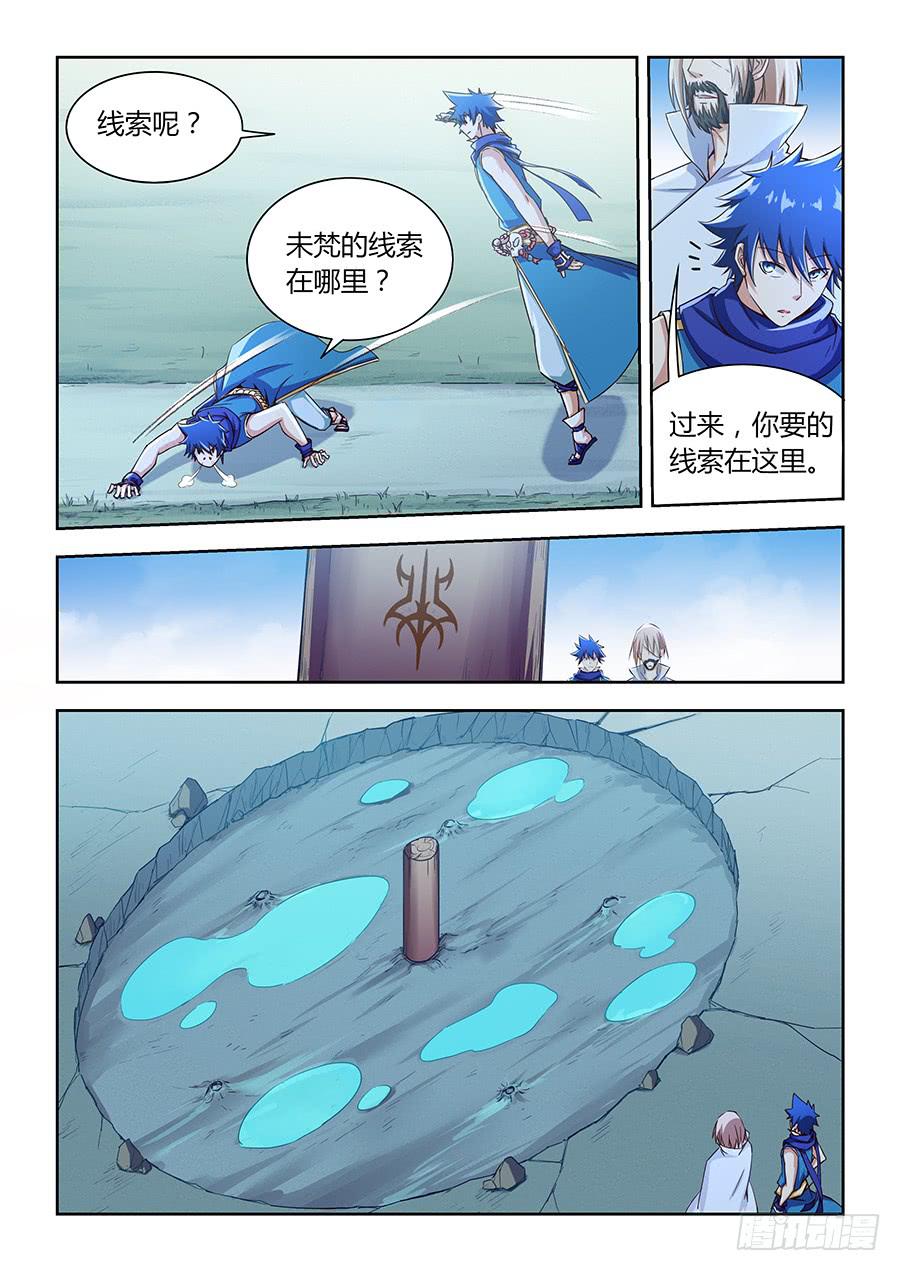 承受师韩漫全集-第九十三话·久违的光明无删减无遮挡章节图片 
