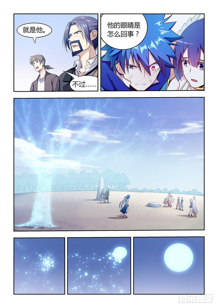 承受师韩漫全集-第九十三话·久违的光明无删减无遮挡章节图片 